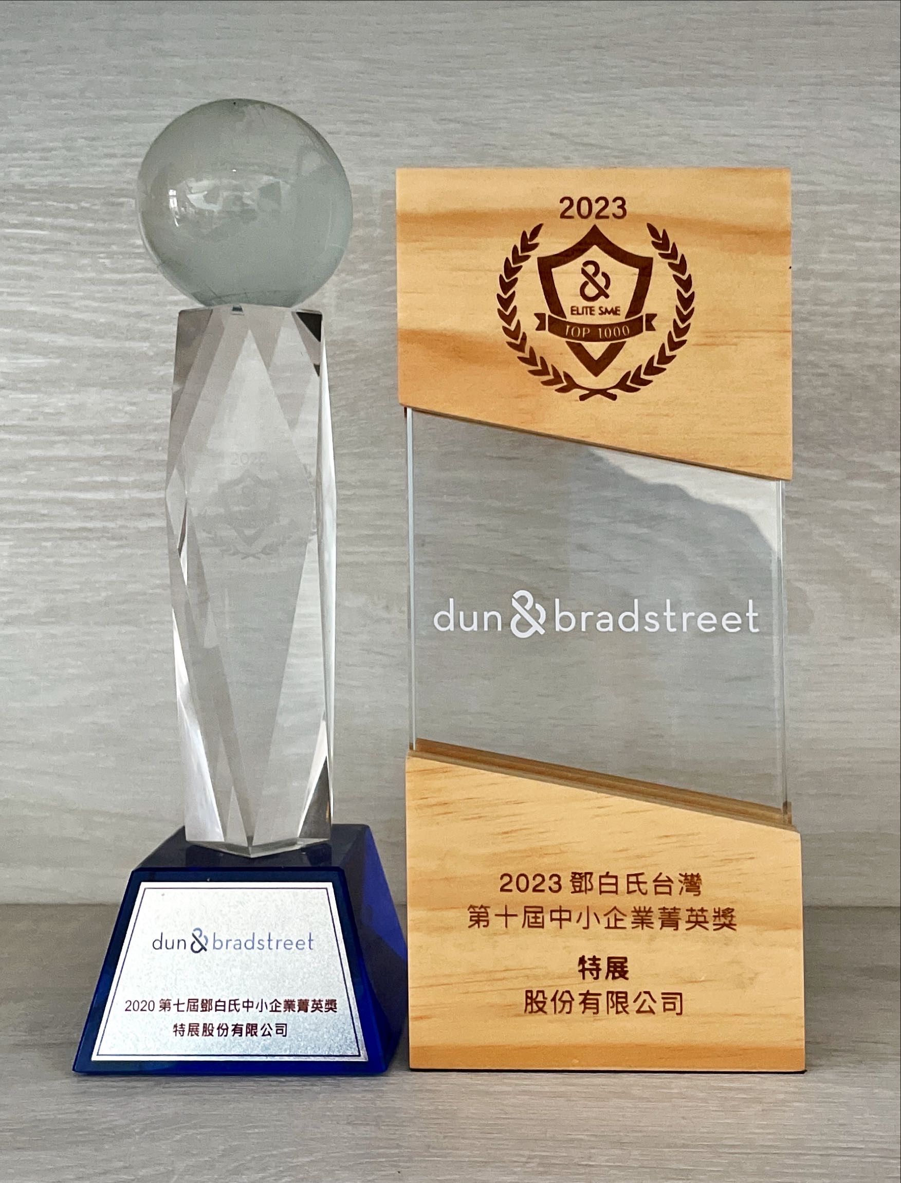 JANGAN &amp; BRADSTREET TAIWAN ELITE TOP1000