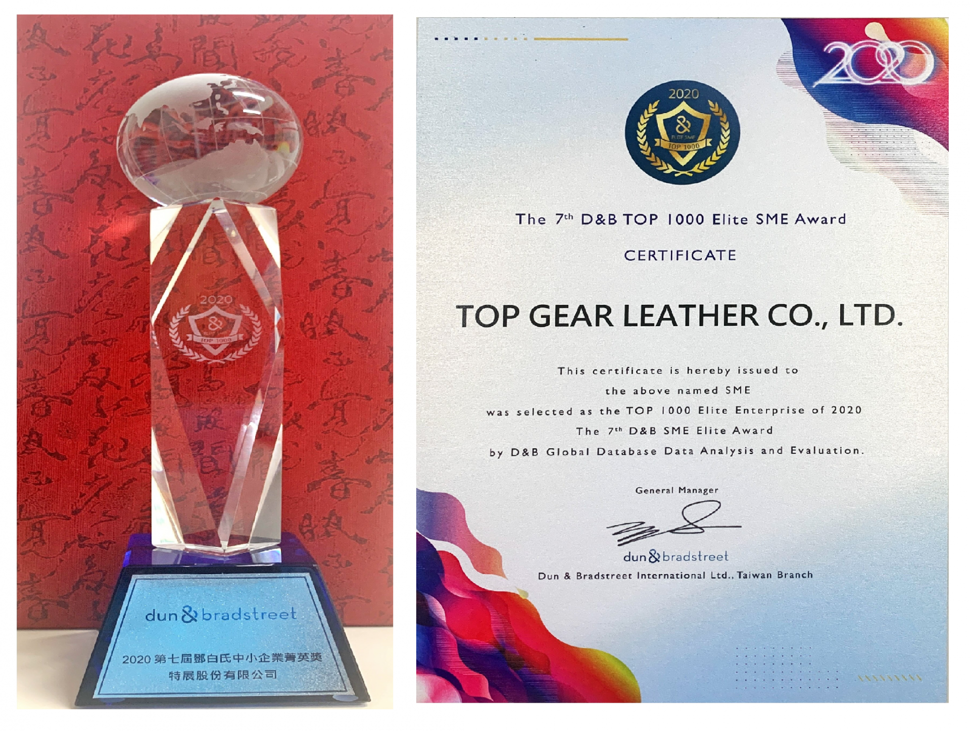 Company Profile 30 Years Synthetic, Elite Leather Company